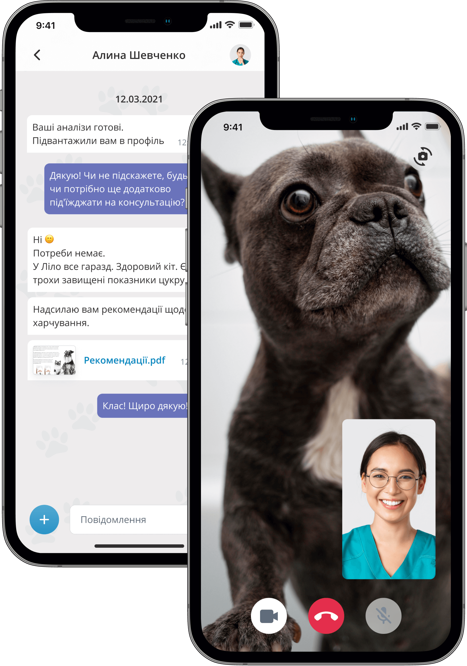 PetsHealth features in development